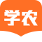 学农APP